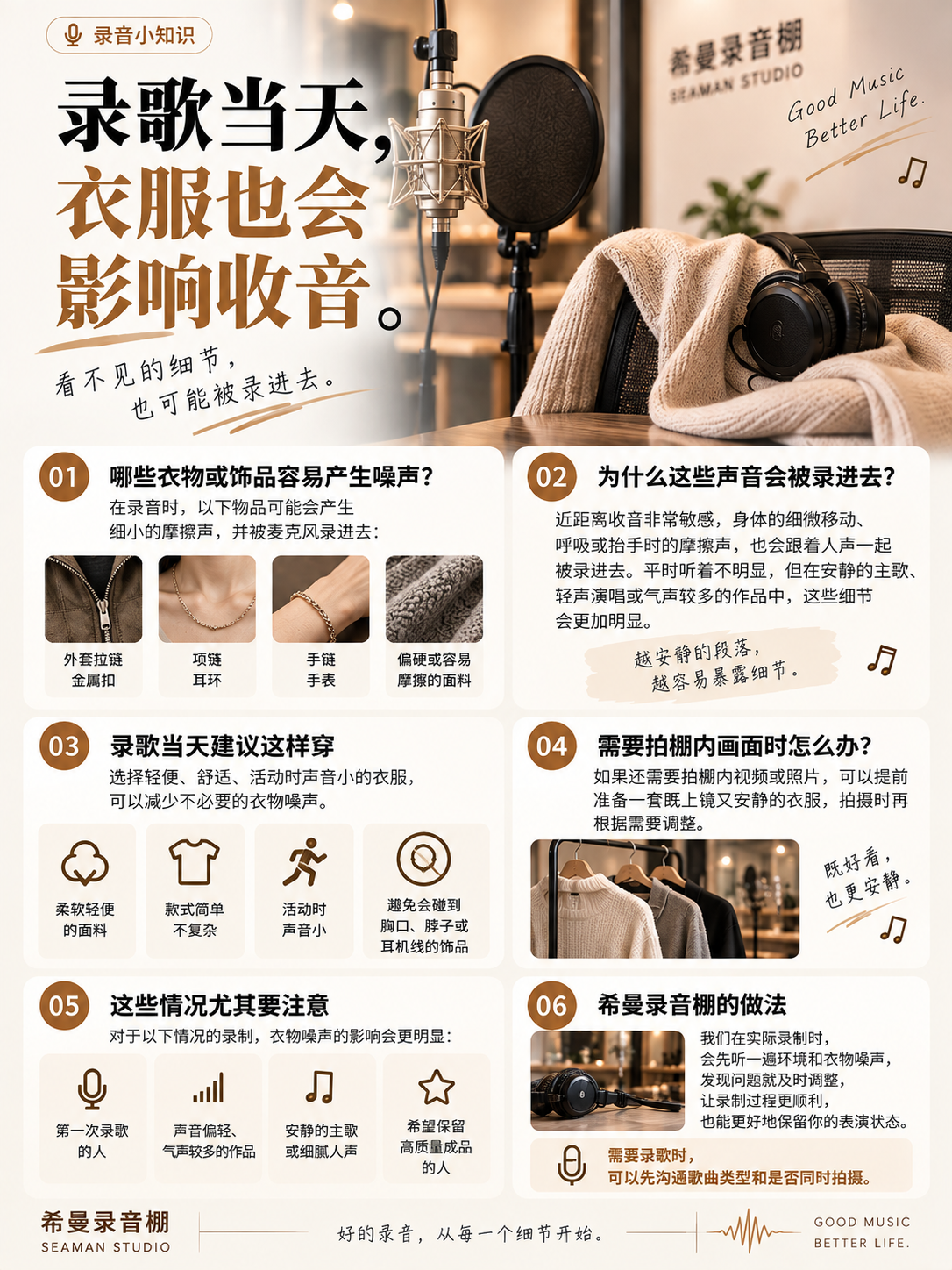 ChatGPT 图像 2026年9月30日 11_02_33