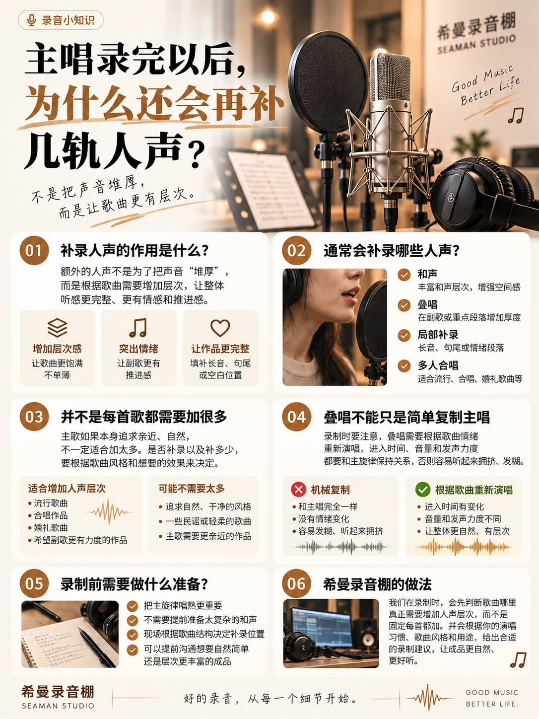 ChatGPT 图像 2026年10月7日 10_19_58